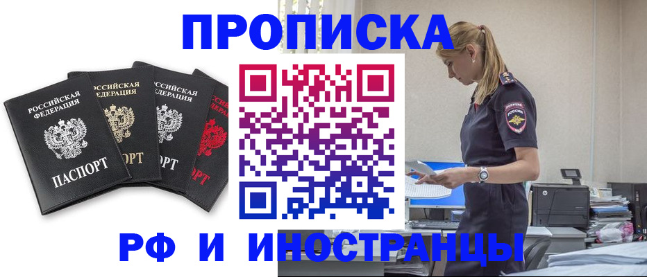 регистрация для школы в Чистополье