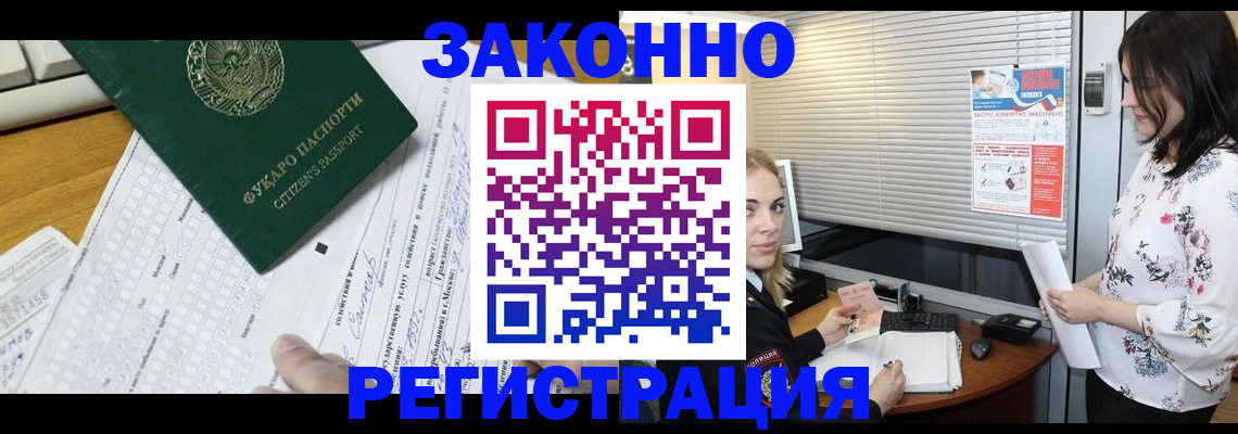 временная регистрация адрес в Чистополье